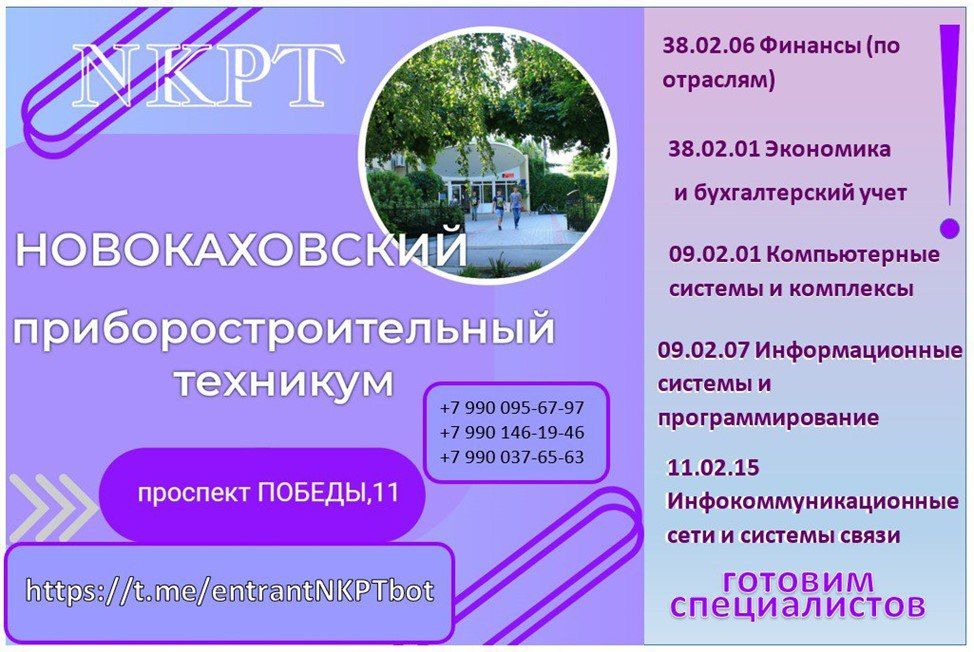 ������������� ������������������� �������� ��������� � ������ ������������� �������� 2024