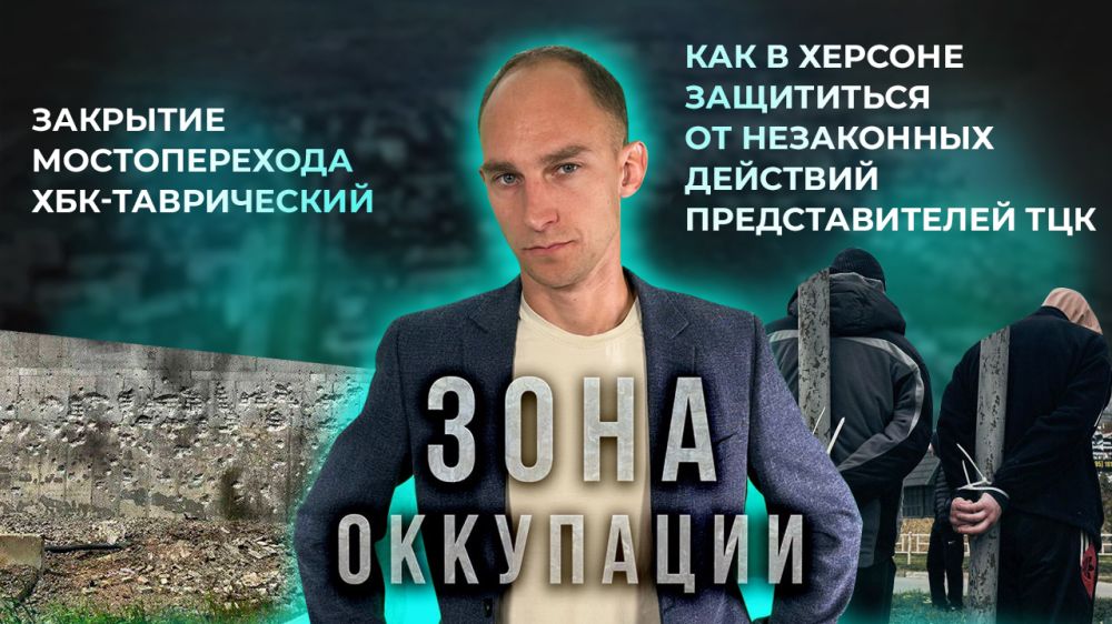 ��� ����� ������ � "���� ���������" ���