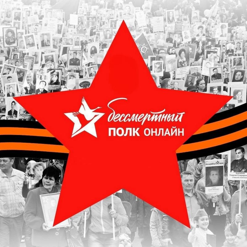 ������ ������ � ������, ����������� �� ������ �����