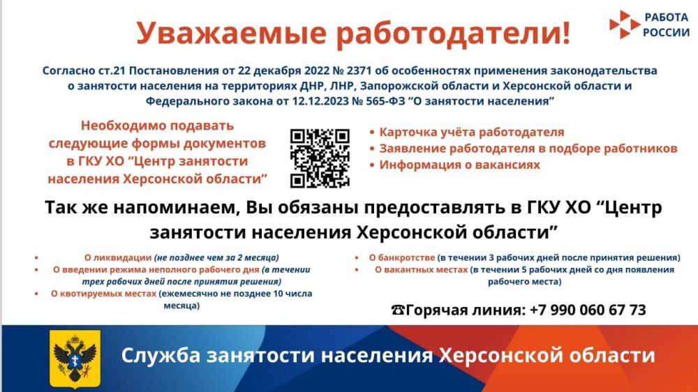 ��������� ������������!