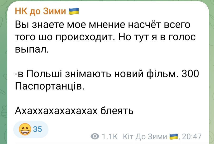 "� ������ ������� ����� 300 ������������" - �� ������������� �� �� ���������� ��������� ������ ����� ��� ������ ���� ���� � ����