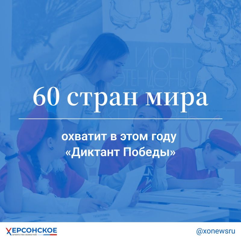 ��� �������� ������� �����-������ ������ "������ ������", ������������� ���������������-�������������� ����� �������� ������� � ���� ���� ������� �� ����� ��� 27 ������� �������� � ������ � 60 ������� ����