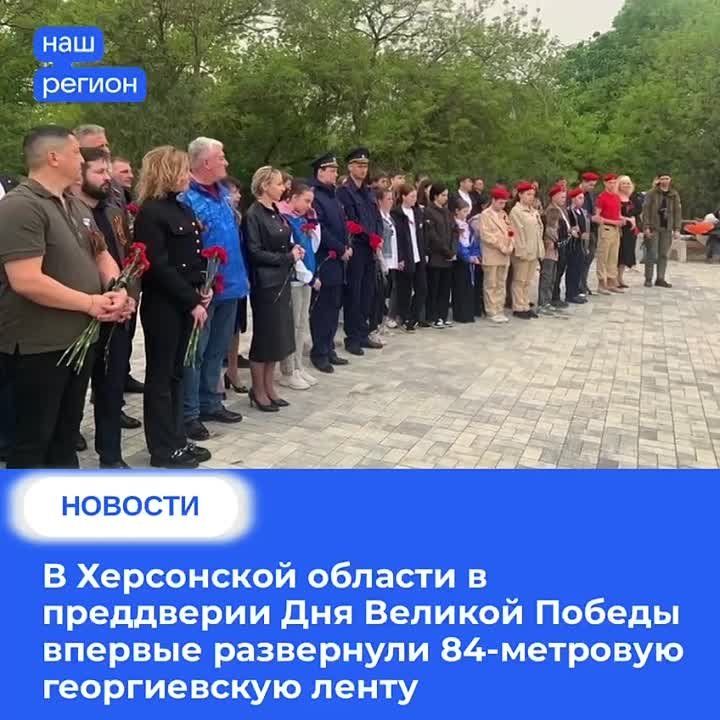 � ���������� ������� � ���������� ��� ������� ������ ������� ���������� 84-�������� ������������ �����