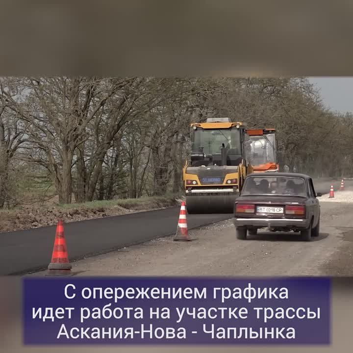 Андрей Алексеенко: До начала лета планируем завершить ремонт трассы Аскания-Нова - Чаплынка