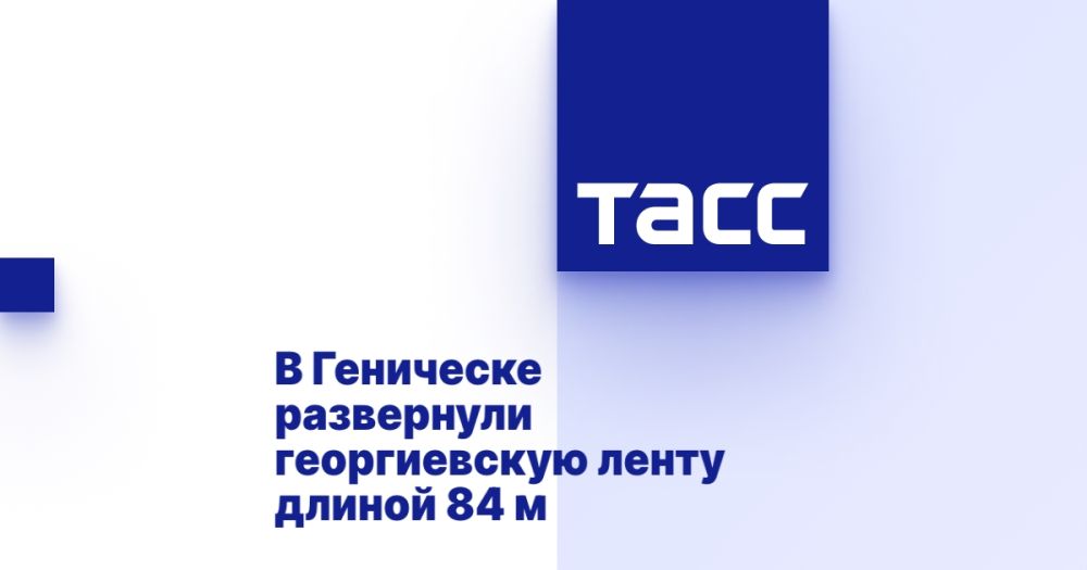 � ��������� ���������� ������������ ����� ������ 84 �