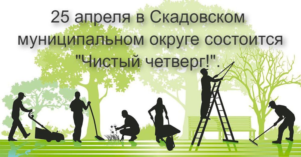 «Чисто не там, где убирают, а там, где не мусорят»