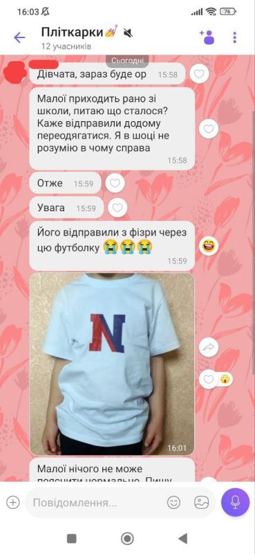 ���������, ������ ����� ��