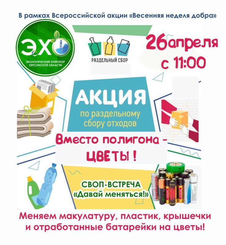 �����, ������� � ������-������