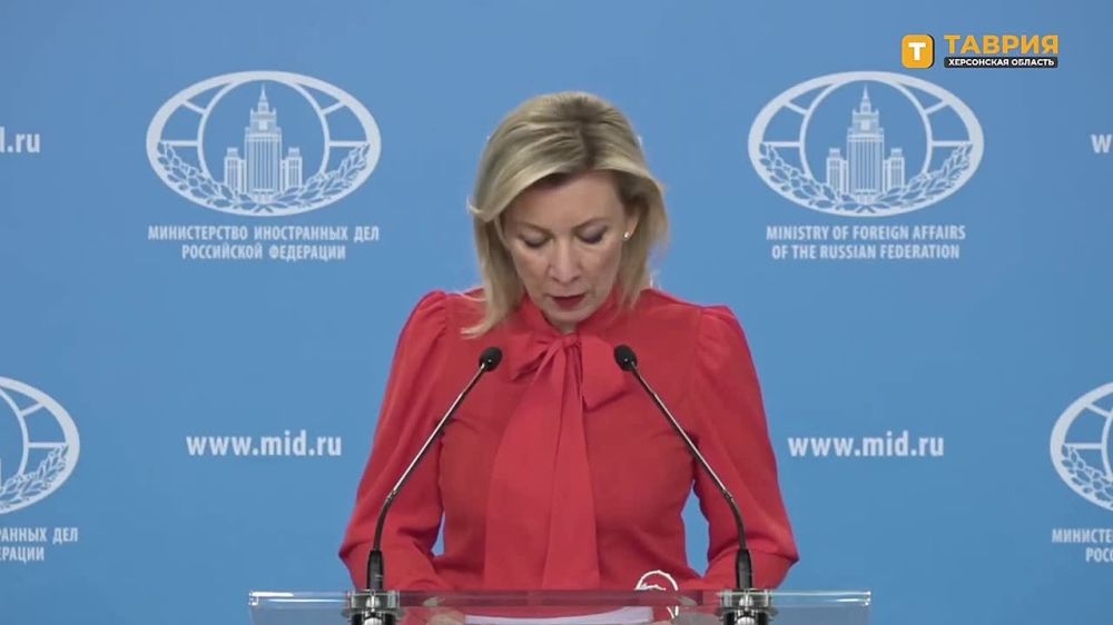 Бандеровцы активно используют беспилотники для охоты на мирное население, заявила Мария Захарова