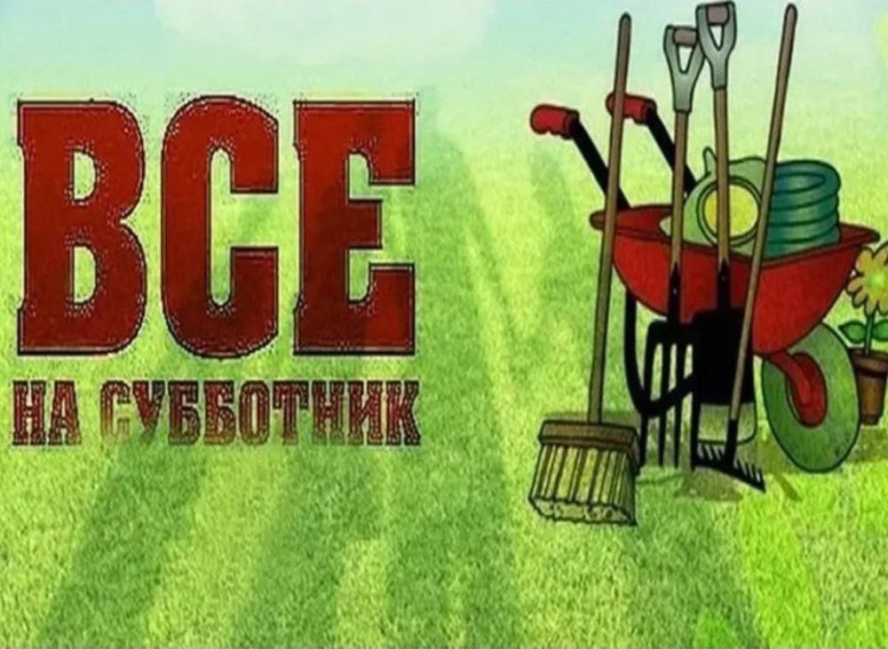 ���������� - �������� ���������