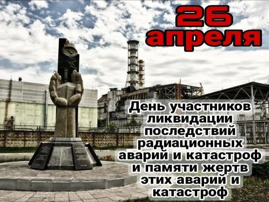 26 ������ ��� ����� ������ �������� ���� � ���� ���������� ���������� ������������ ������ � ��������� � ������ ����� ���� ������ � ���������