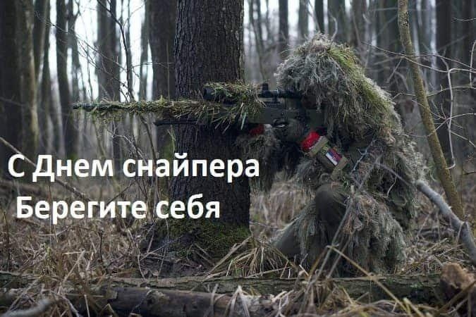 �������, 26 ������, ���� �������� ������