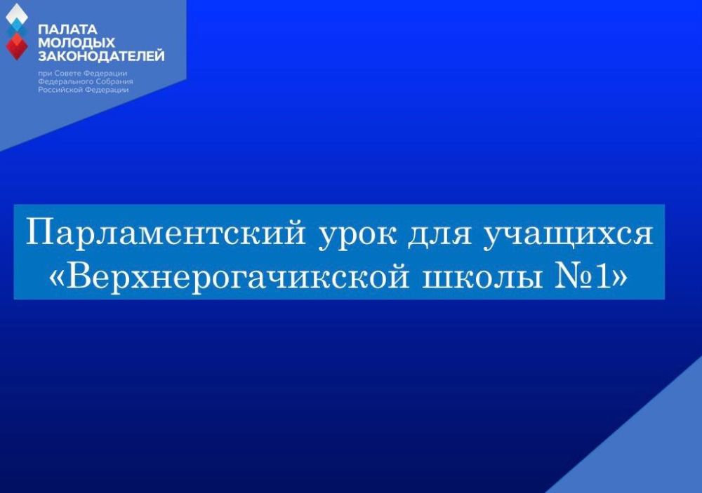 �������� �������: � ���������� ������������ �������� ���� - ��� ����������� ���������������, ������ ������������� ���� ��� �������� 10-� � 11-� ������� ����������������� ����� �1