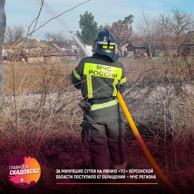 �� �������� ����� �� ����� �112� ���������� ������� ��������� 67 ��������� � ��� �������