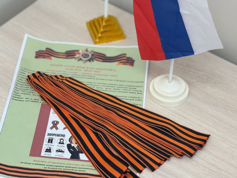 ������������ ���������� � �������� ������������ �������������� ���������� ������� �������������� � ����� ������������� �������� 24.04.2024 � 09.05.2024