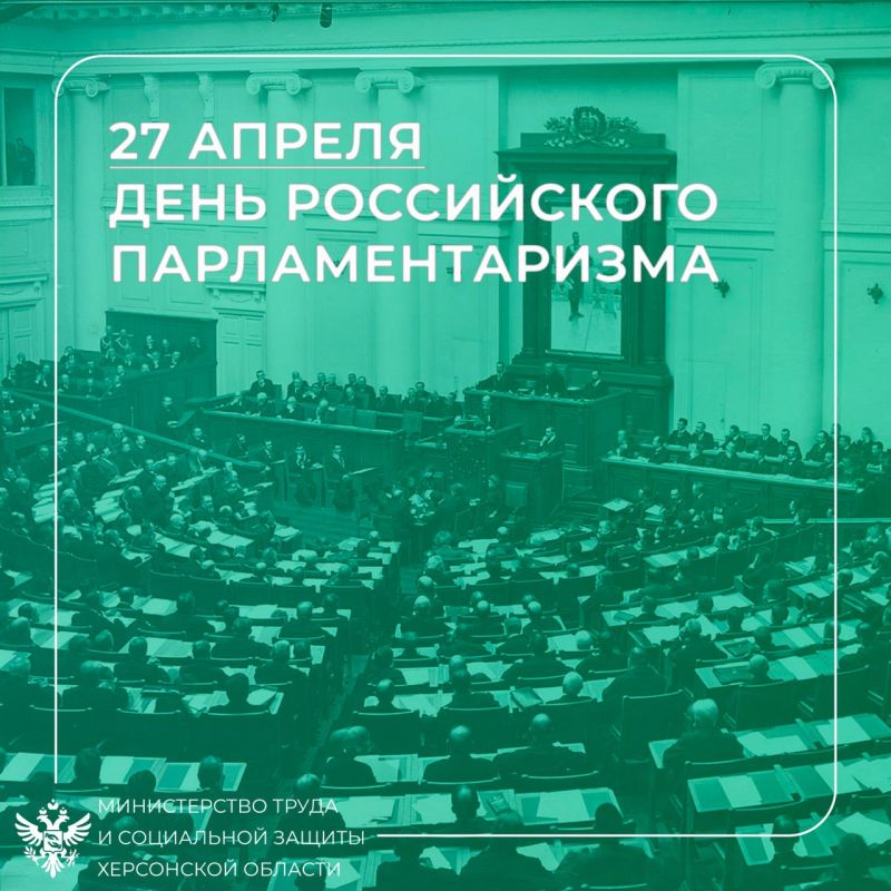 27 ������ � ���� ����������� ���������������