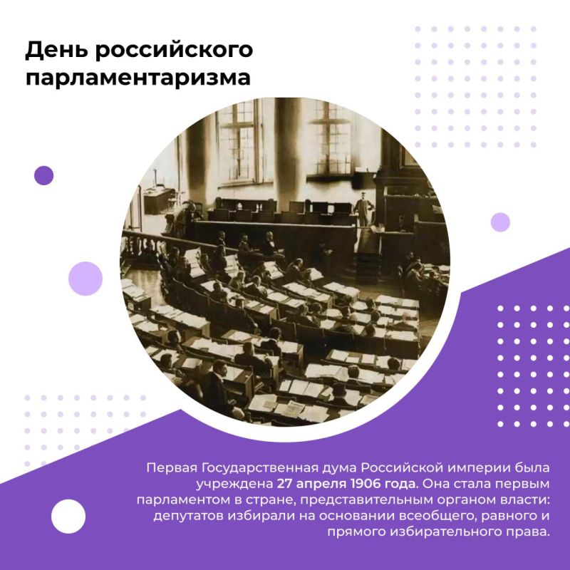 ���� ����������� ��������������� - ��� ������ �������, ������� ���������� ������ ��� 27 ������