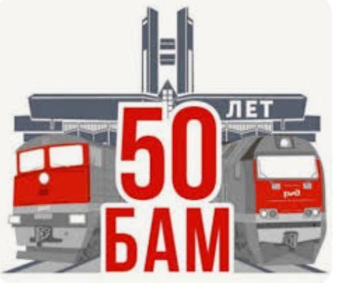 27 ������ 2024 ���� � ������ �������� 50 - ����� ������ ������������� ���� - ���������� ������� -�������� ��������������� ����������