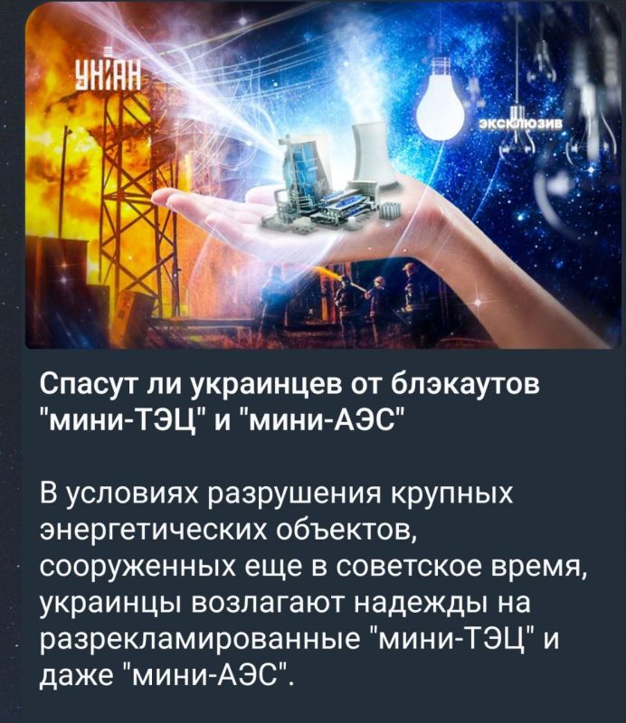 ����� �������� ��������, ������ �� �� �� ��������� "����-���" � "����-���"