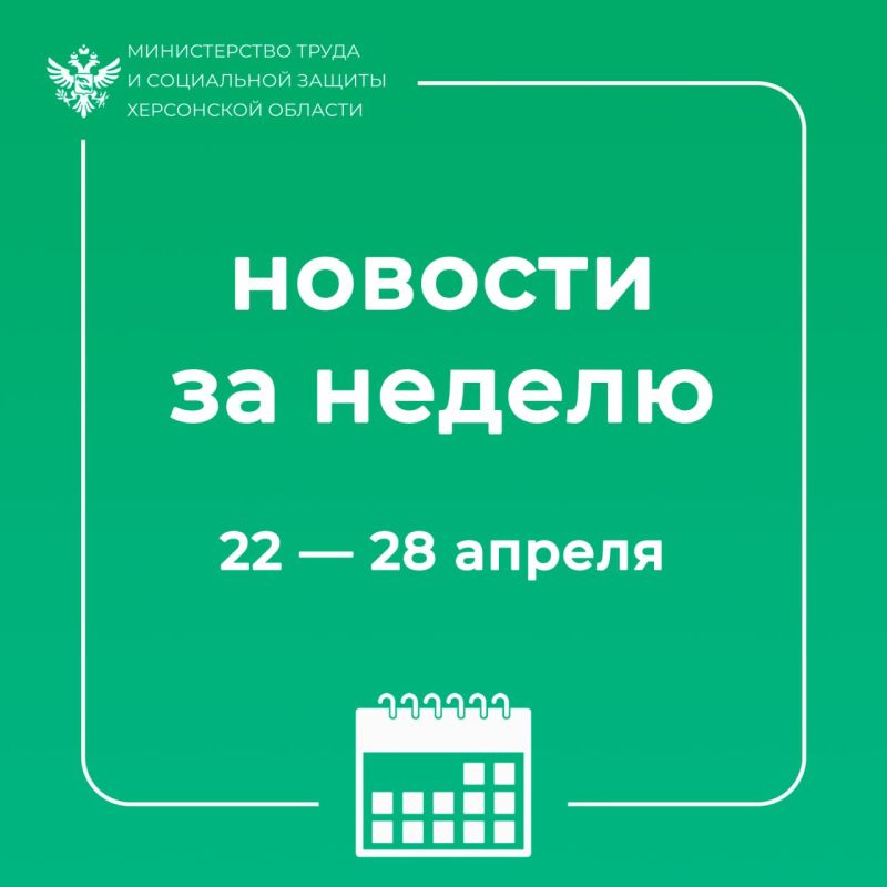 ������� ������ 22 � 28 ������