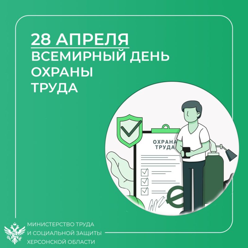 28 ������ � ������������� ���� ������ �����