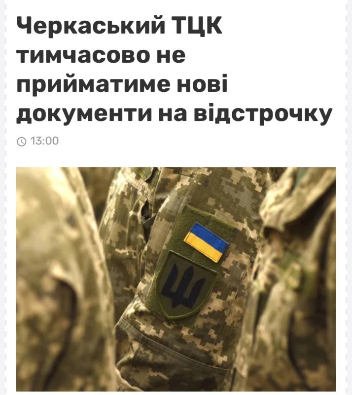 ����� ������� � Made in Ukraine