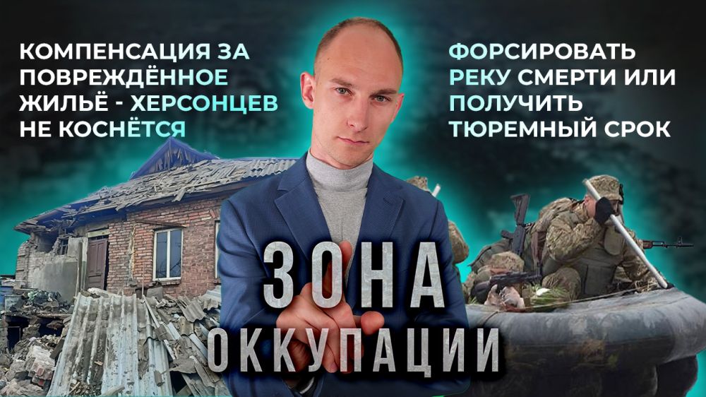 ��� ����� ������ � "���� ���������" ���