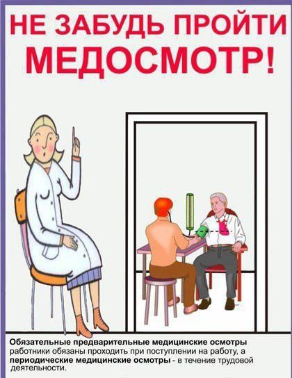 ����������!!!. � ����� ���� 2 � 3 ��� ����� ��������� ���.������ ��� �������� ( �����) � ��������� ��������� ( ���� �����������)