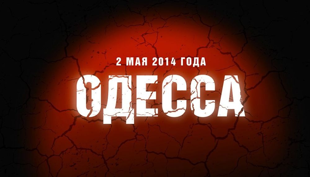 �� �������! �� �������!