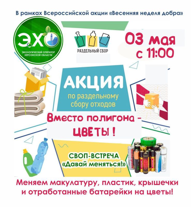 ������ �������� -�����!