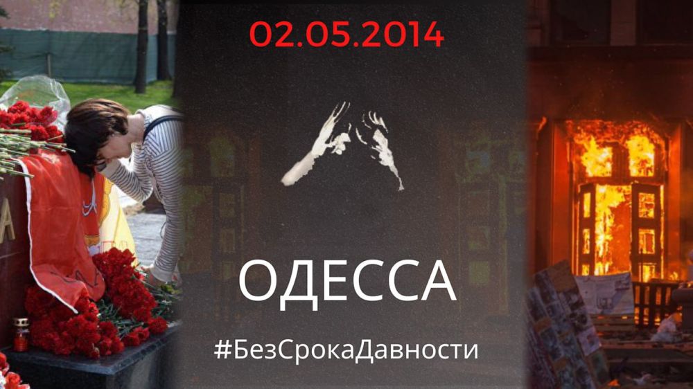 ���� ������ �� ���������� �������� 2 ��� 2014 ���� � ������ ������ � ���������