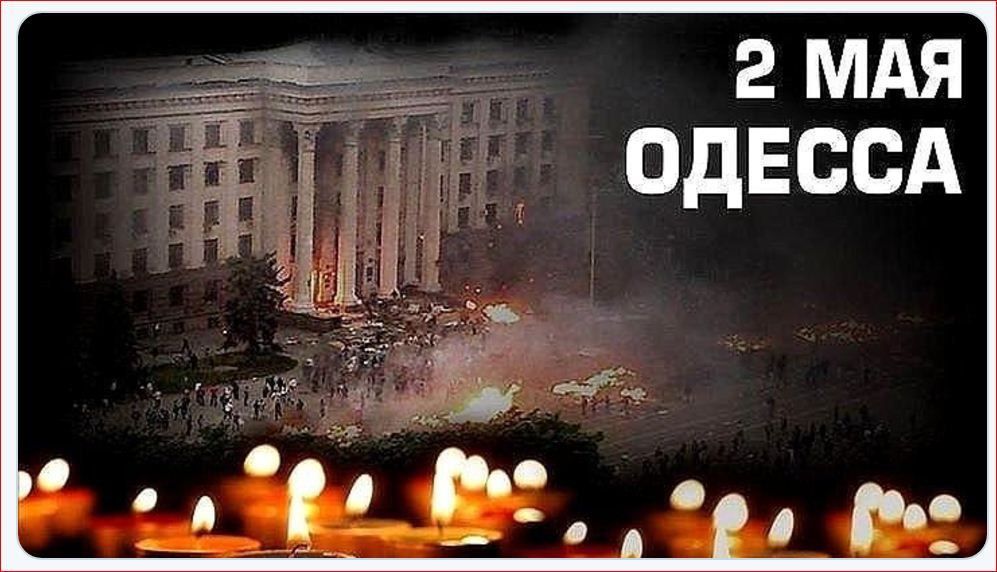 2 ��� 2014 �.- �������� ������ - �������� �������� ����� � ���� ����������