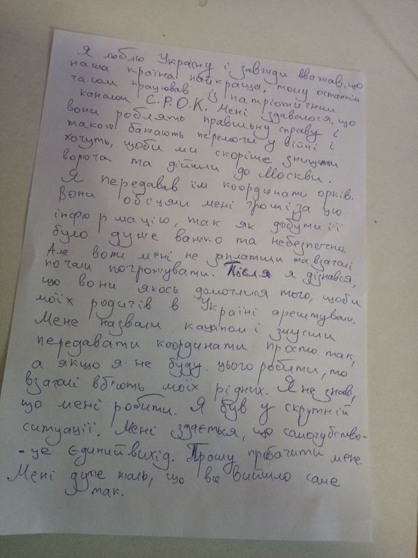 ���� ������� ������ ������, ������������� ��� ������ ������� ������� ����� � �������� ����� ��������� ����� �������������