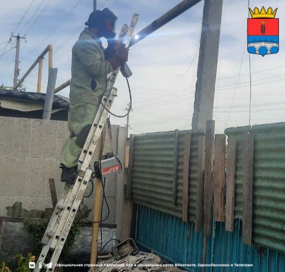 ГУП «Херсоноблгаз» информирует