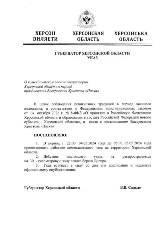 ��������� �����: � ������������ � ������ ����������� ��������� ������ �������� ��������� � �������� �������������� ����