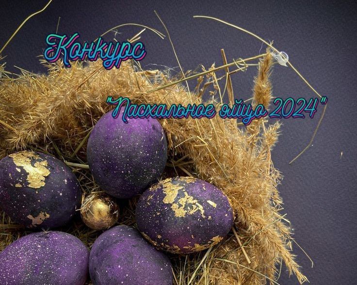 ����� ��������: ���������� �������. ������, ����� �� ������ � ��������� ���������� �������������� ������, ��������� ����� ������� "���������� ���� 2024" ����������� �������� ��������� �����! �� ������� ����������� ������ �� ��������� ����������: