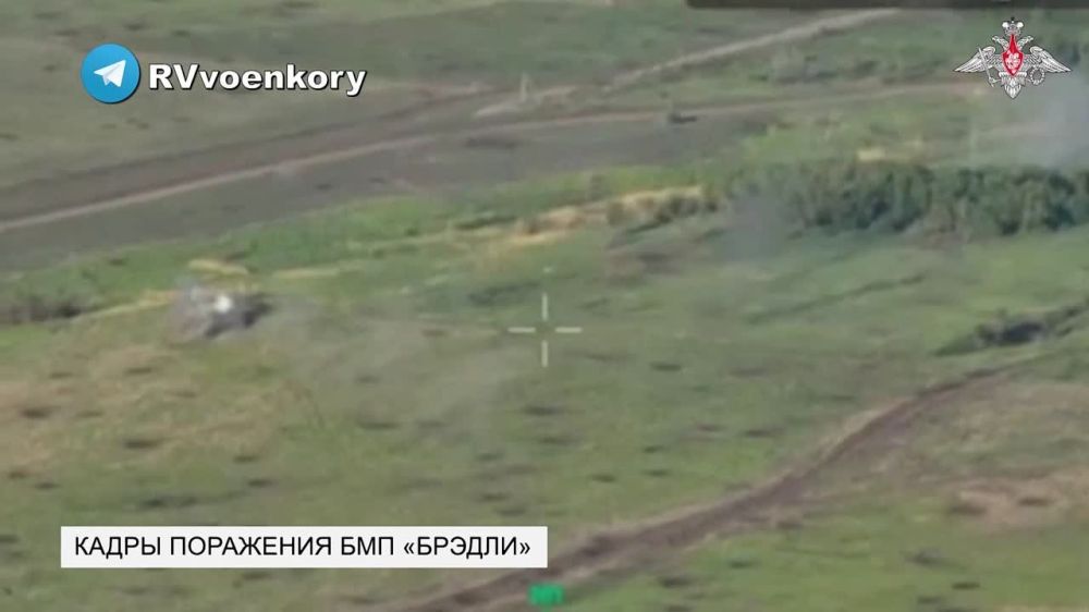 ��������� ������ ������������ Bradley, ������� �� ������ ��������