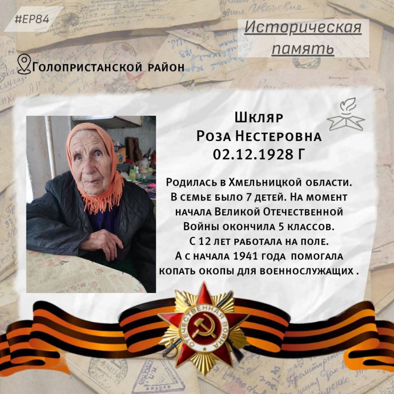 ��� ������� ������� � ����� ���� �����?