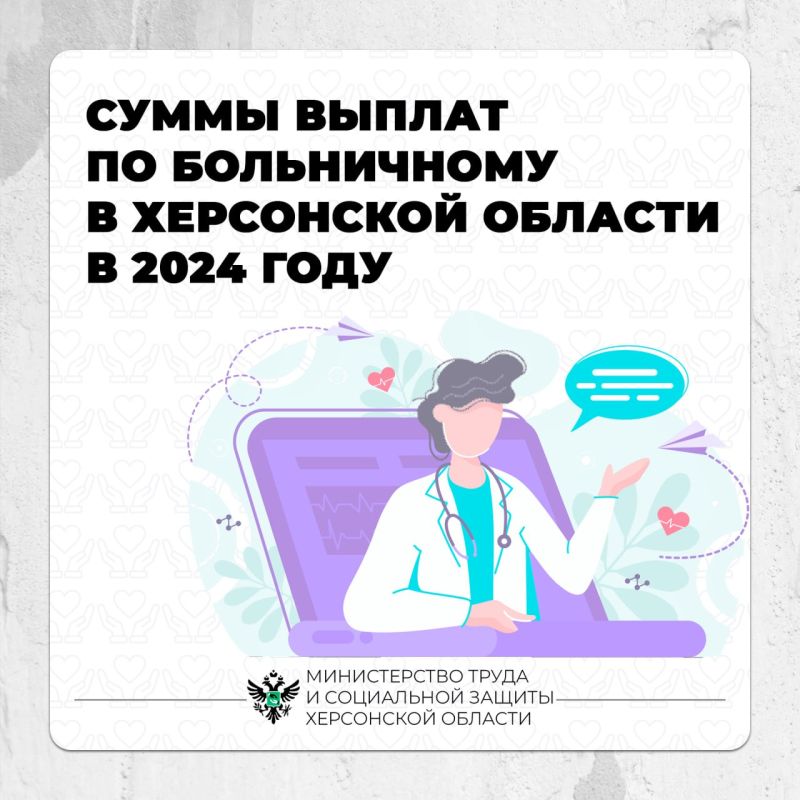 ����� ������ �� ����������� � ���������� ������� � 2024 ����