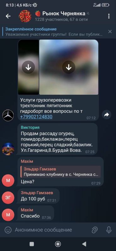 ���� ���� ����� �� ������ ��������� ���� ���������� �������� ��������� � ���� ��������, ���������� ������, ���������� ���