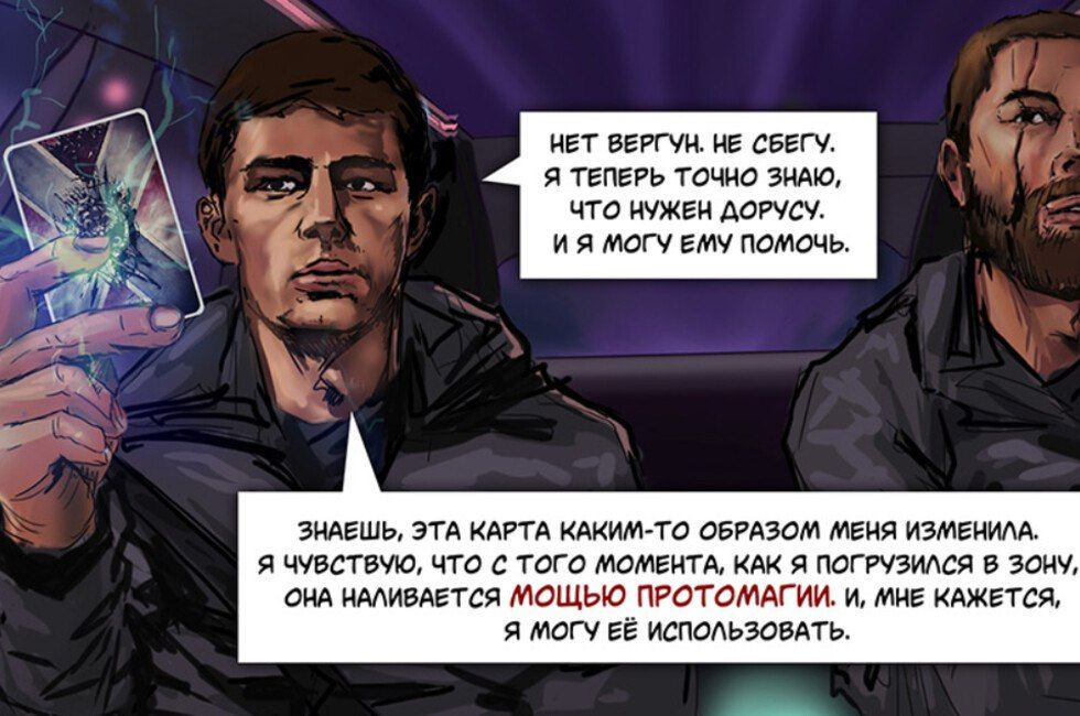 ������ ��������� � ������ ��� ��������, ��� ������ ������ �� �����