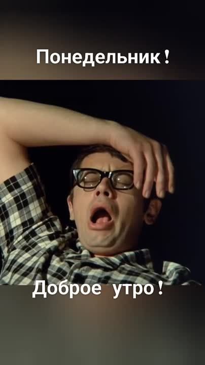 ������ ����, �����������!