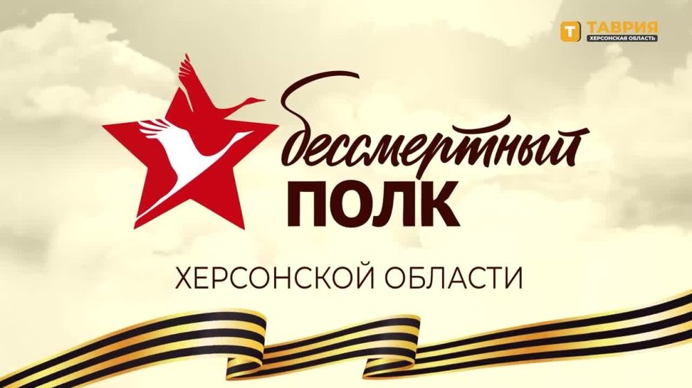 "����� �� �����, ����� �� ������": �������� �������� ������ � ����������� �������� ����� �������