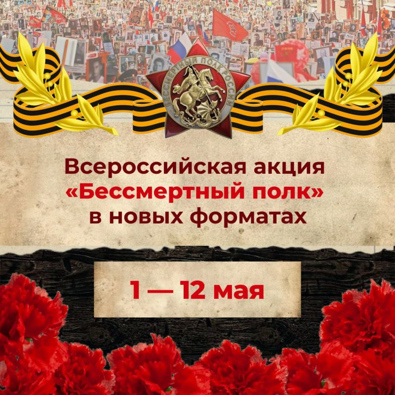 � 2024 ���� ������������� ����� ������������ ���� ������� � ����� �������� � 1 �� 12 ���