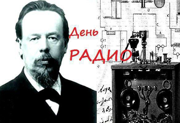 ���� 7 ��� ������� � ����, ������� � 1945 ����, ���� ���������� ���������� ��� "���� �����"