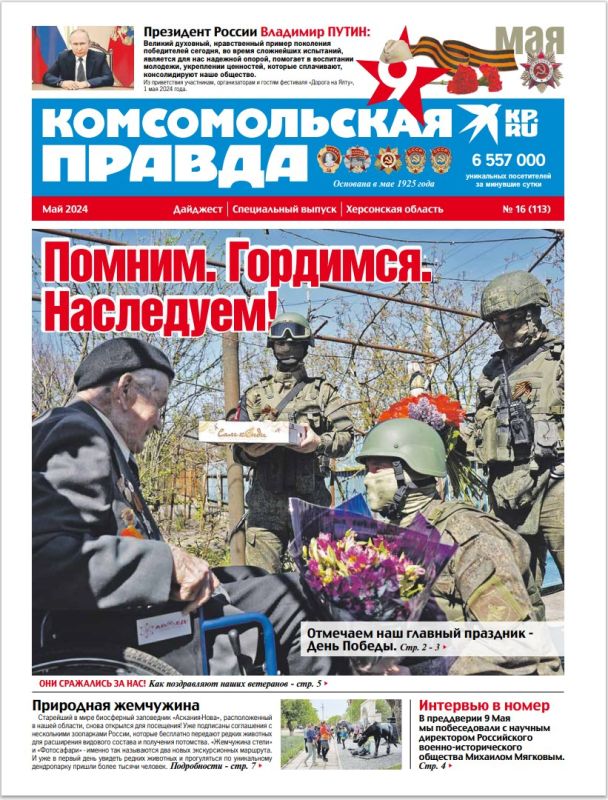 ������ � ������������� ������