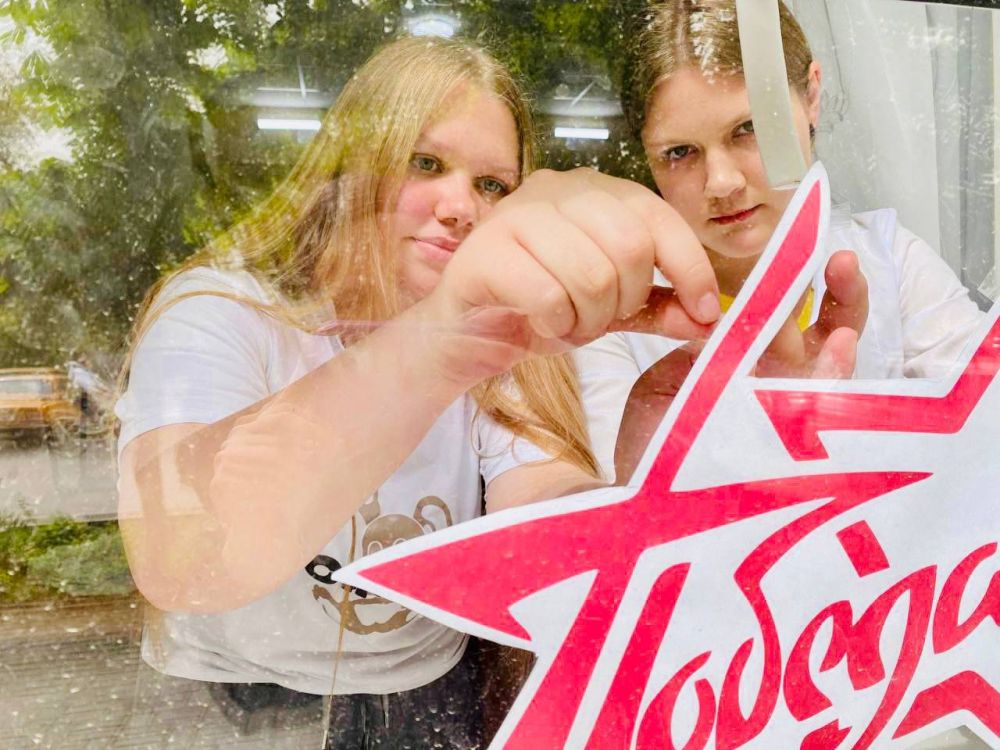 ������������� ����� "���� ������" � ���������� �����������