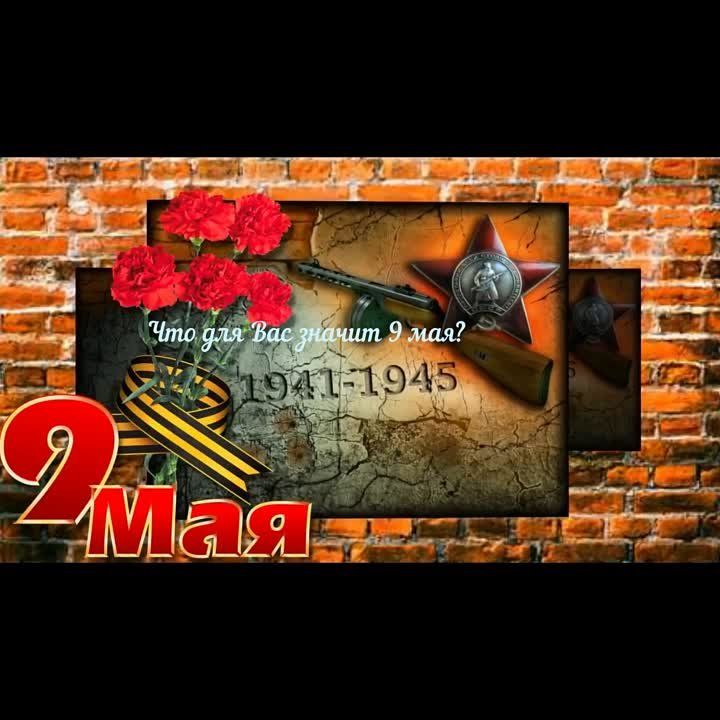 � ���������� 9 ��� ������ ���� �� �������������������� ����� ������� �����-�������� � ������ ������ ���������, ������� �� ���� ������ ���� ��� ��� ������ 9 ���?�