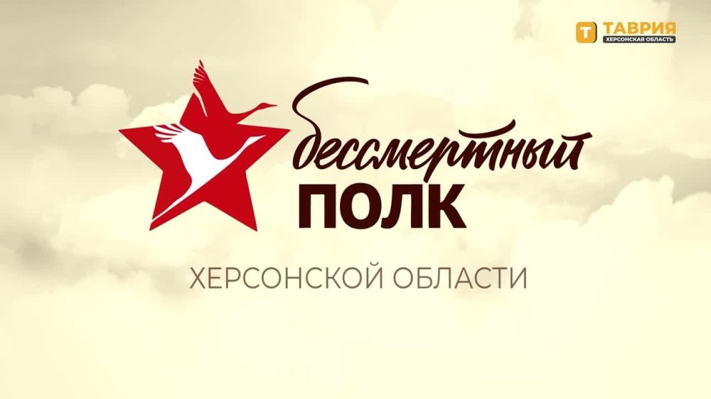 "����� �� �����, ����� �� ������": �������� �������� ������ � ����������� �������� ����� �������