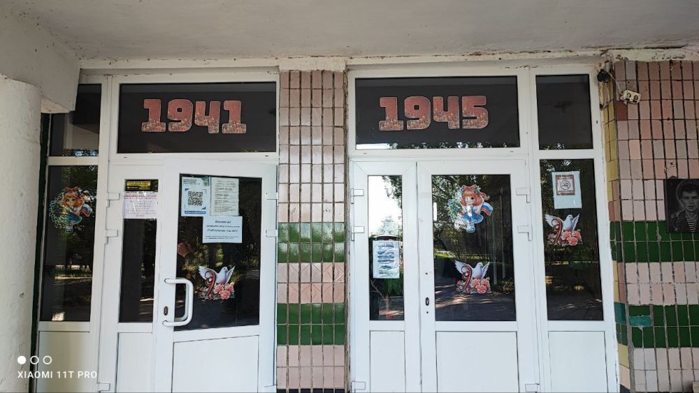 ����������� ����� ������������� ������ �� �������� � ������� �� ������������� ����� "���� ������", ����������� 79-����� ������ � ������� ������������� �����